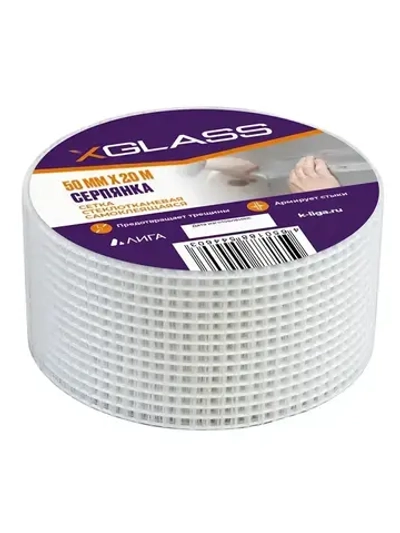 Серпянка самоклеющаяся 50мм х 20м, сетка самоклеющаяся, сетка клейкая, XGLASS