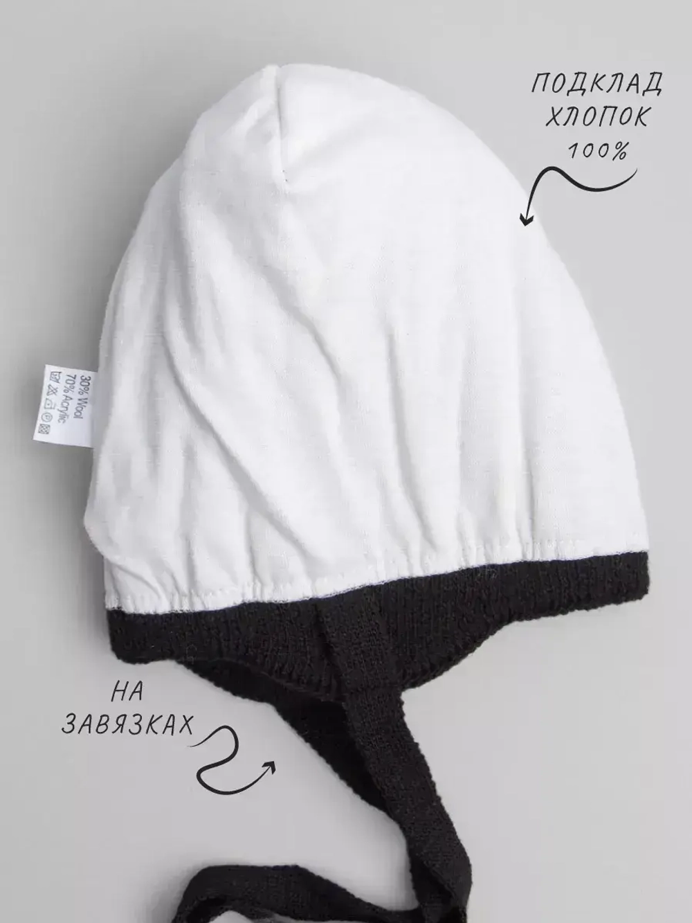 Шапка детская осенняя со снудом