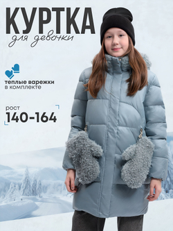 Куртка зимняя для девочки
