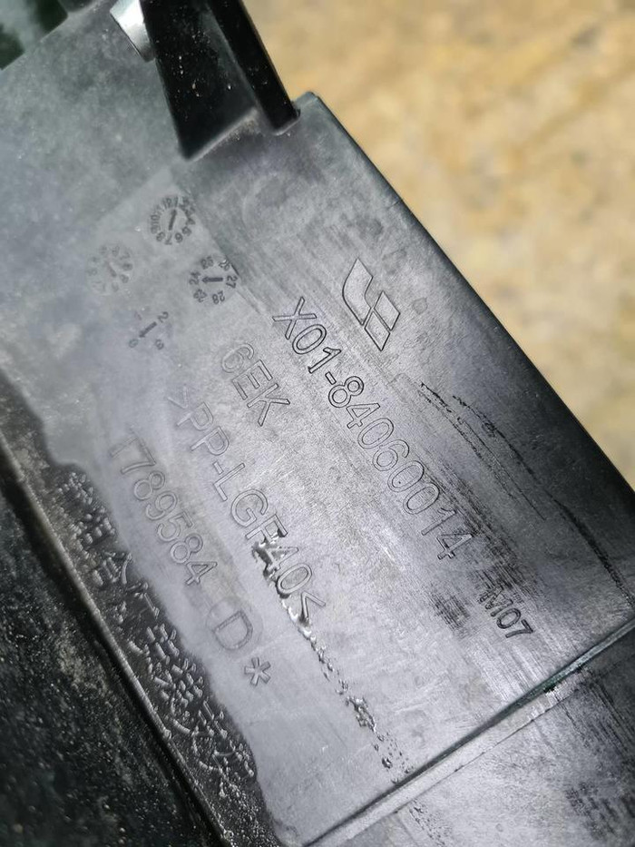 Телевизор Lixiang L9 (2022-н.в.)