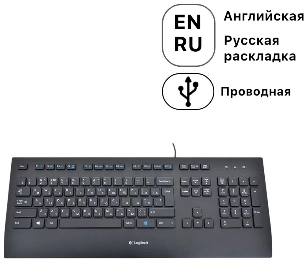 Клавиатура Logitech K280e PRO черный
