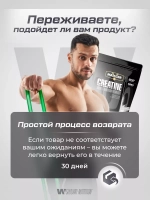 Креатин Maxler моногидрат порошок 500 гр