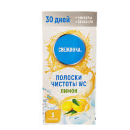 Полоски чистоты Свежинка Лимон 3 шт