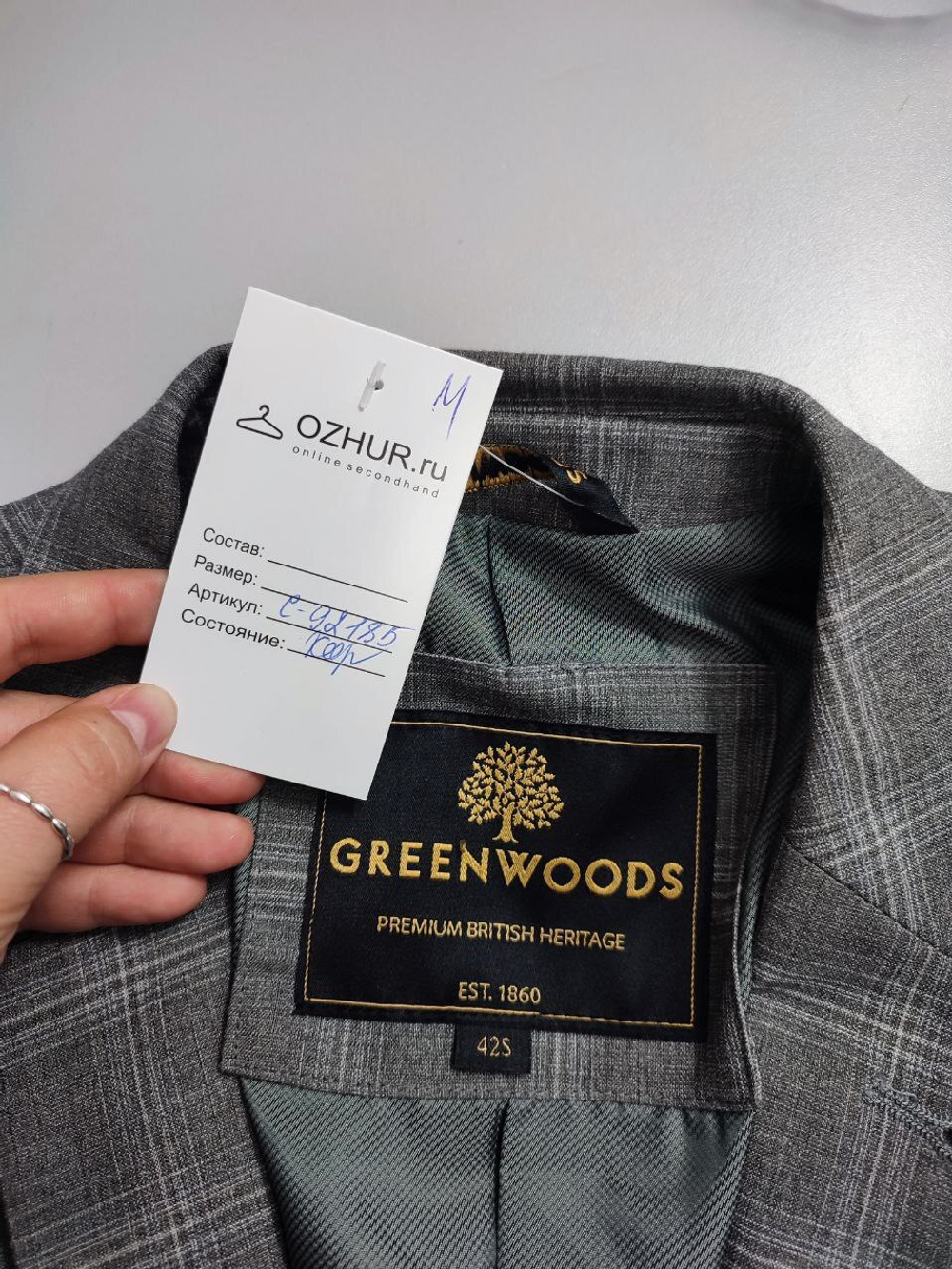 Пиджак GreenWoods стильный 52 размер