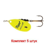 Блесна для рыбалки вращающаяся Mepps AGLIA FLUO