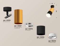 Ambrella Комплект поворотного светильника с акрилом MR16 Споты XM6302012