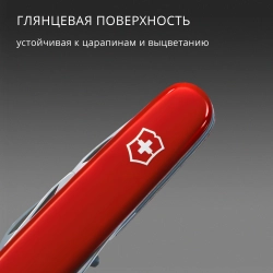 Нож перочинный Victorinox Companion, 91 мм, 16 функций, красный, картонная коробка
