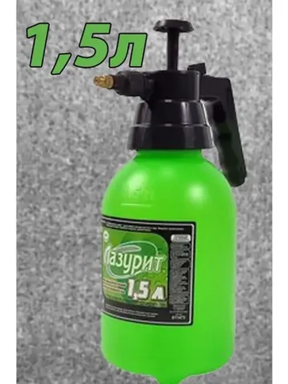 Опрыскиватель садовый 1,5л пульверизатор помповый