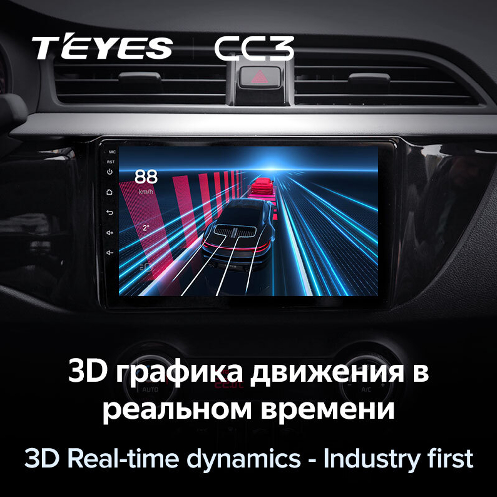 Teyes CC3 9"для KIA Rio 3 2016-2019