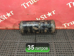 Ресивер воздушный 35L