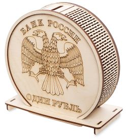 КФ- 83 Копилка «Один рубль»
