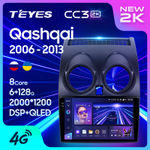 Teyes CC3 2K 9"для Nissan Qashqai, Dualis 2006-2013