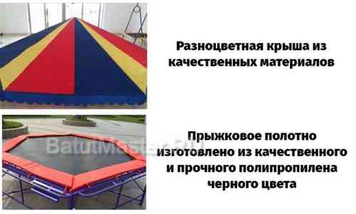 Мини батутная арена "Радость в квадрате" 2x2x2,2 м