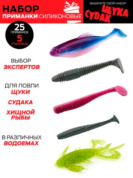 Виброхвосты съедоб. искусст. LJ Pro Series  06 SET 5упак. набор