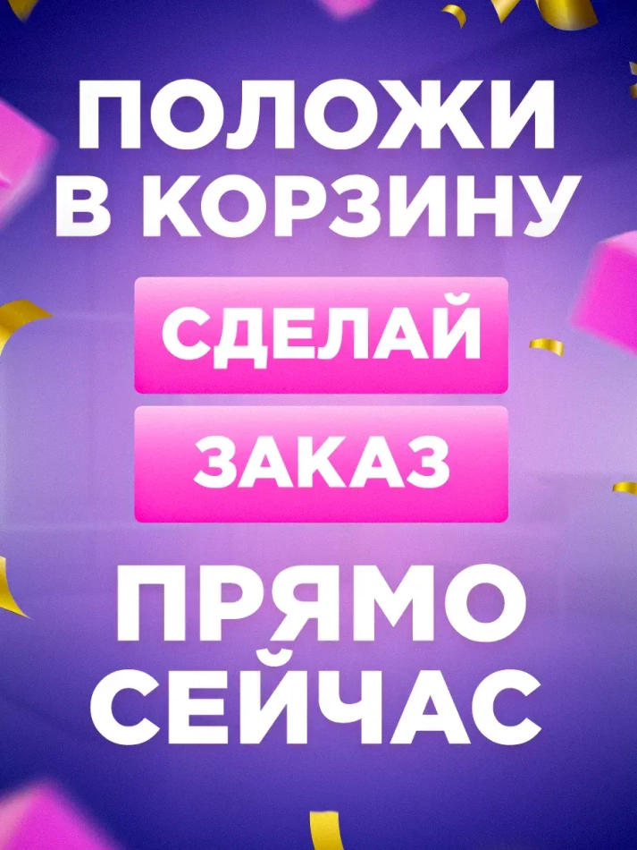 Часы наручные