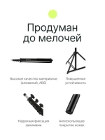 Стойка Raylab LS001 2,2м с пружинной амортизацией