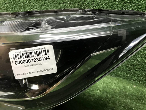 Фара левая Nissan Qashqai 2 j11 (17-23) галоген