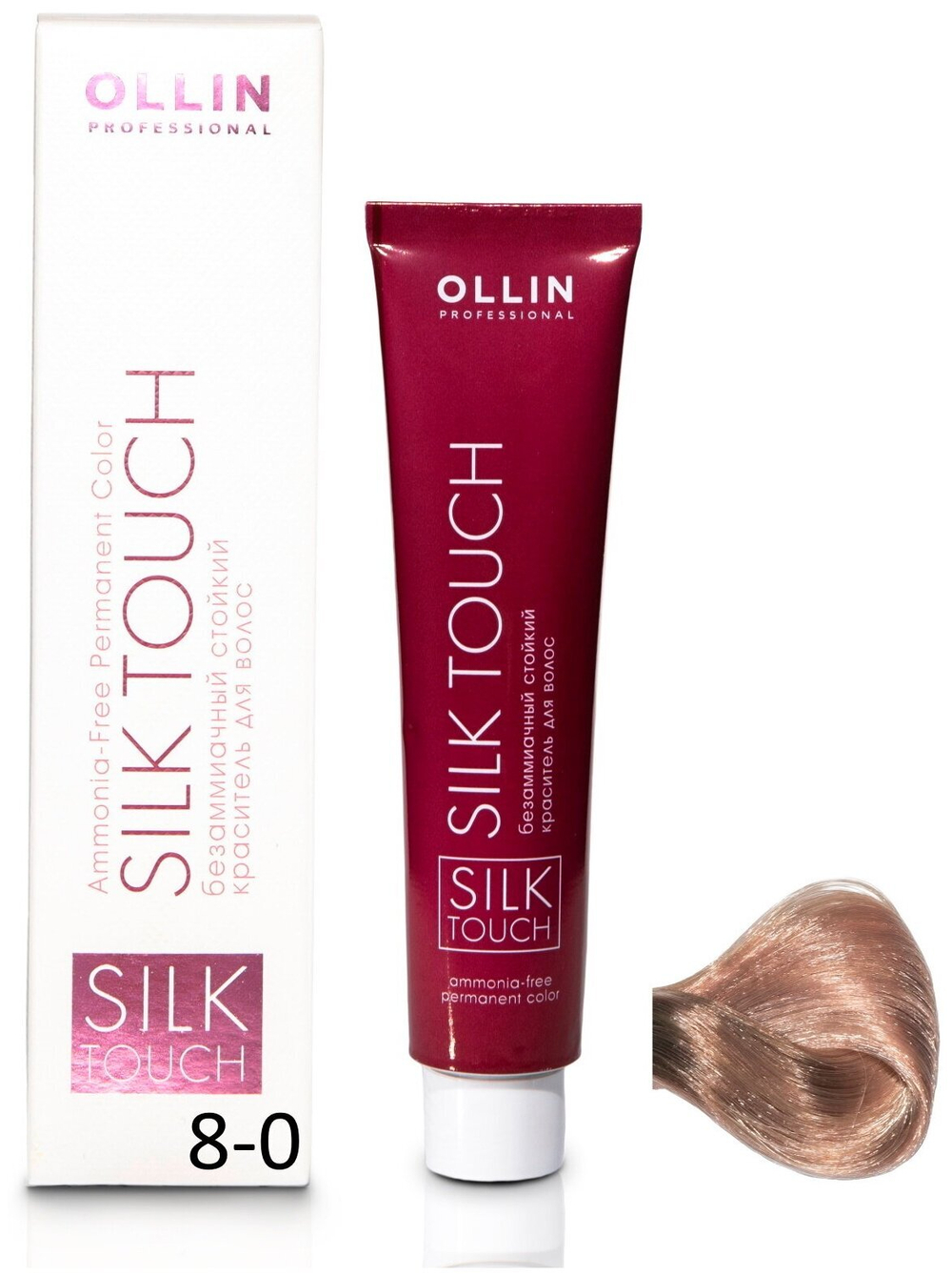 OLLIN SILK TOUCH 8/0 светло-русый 60мл Безаммиачный стойкий краситель для волос