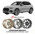 КОВАНЫЕ ДИСКИ для Audi SQ5 8R/FY 2013-2025 Ауди