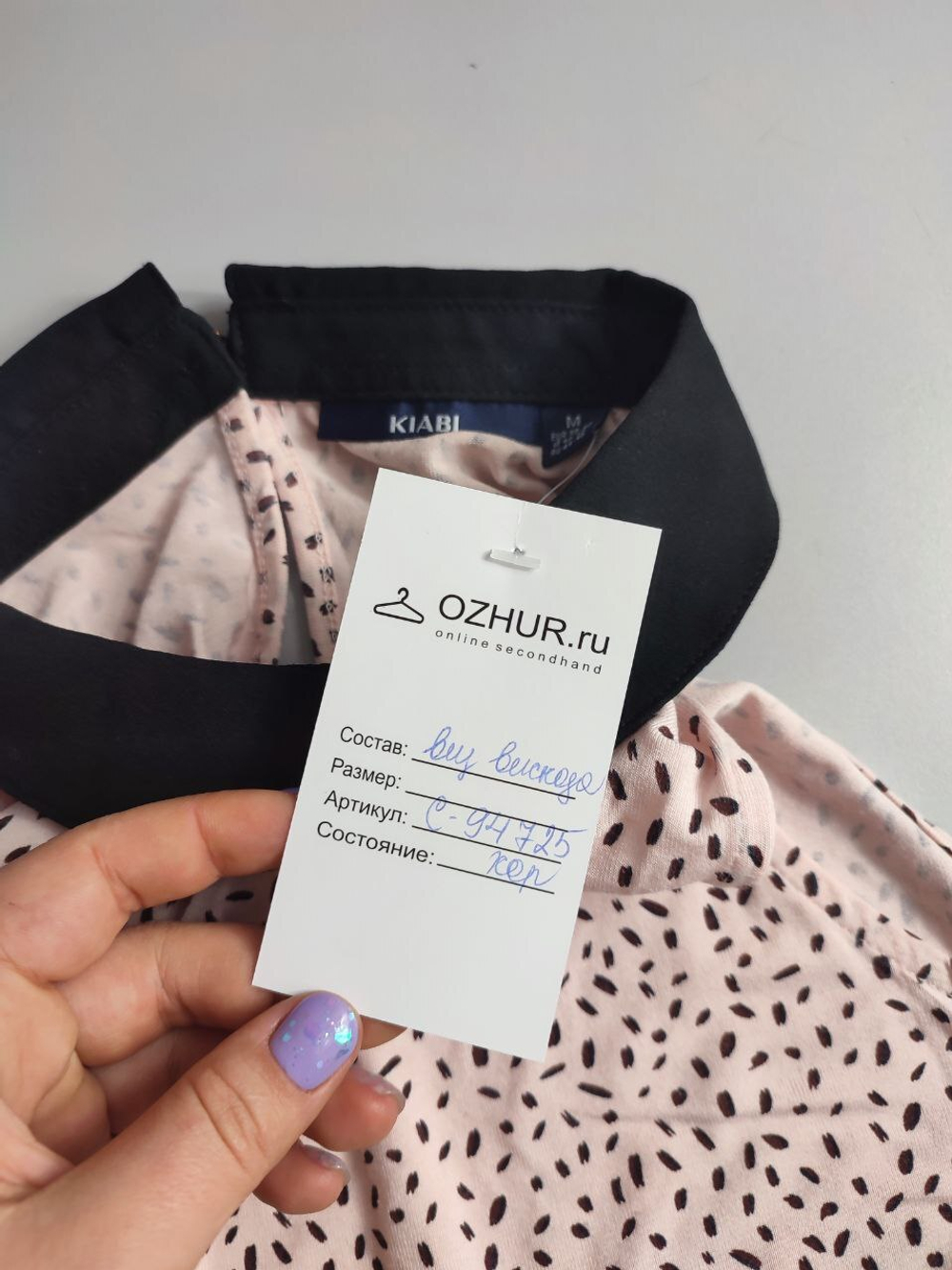 Топ Kiabi из вискозы летний 46 размер