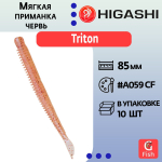 Мягкая приманка для рыбалки червь HIGASHI Triton 85мм #A062 F