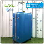 Большой чемодан King of King, Светло-синий, L