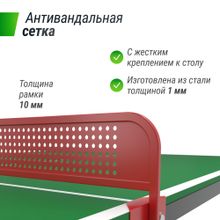Антивандальный теннисный стол UNIX Line 14 mm SMC (Green/Red)