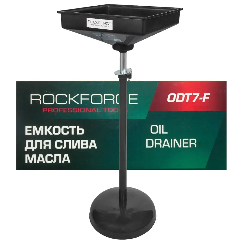 Емкость для слива масла 26л RockForce RF-ODT7-F