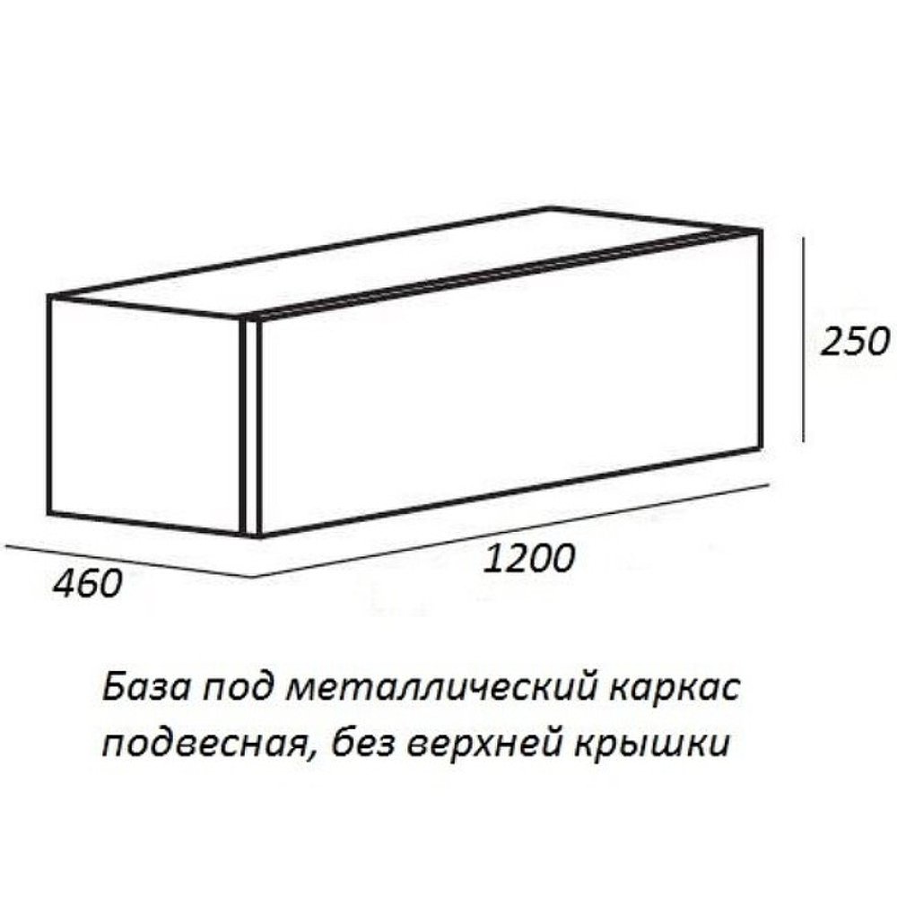 Тумба Cezares Cadro 120 CADRO-120-1C-SO-NR-BLUM подвесная Черная матовая