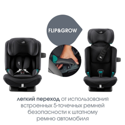 Детское автокресло Britax Roemer Advansafix Pro Style Carbon Black2