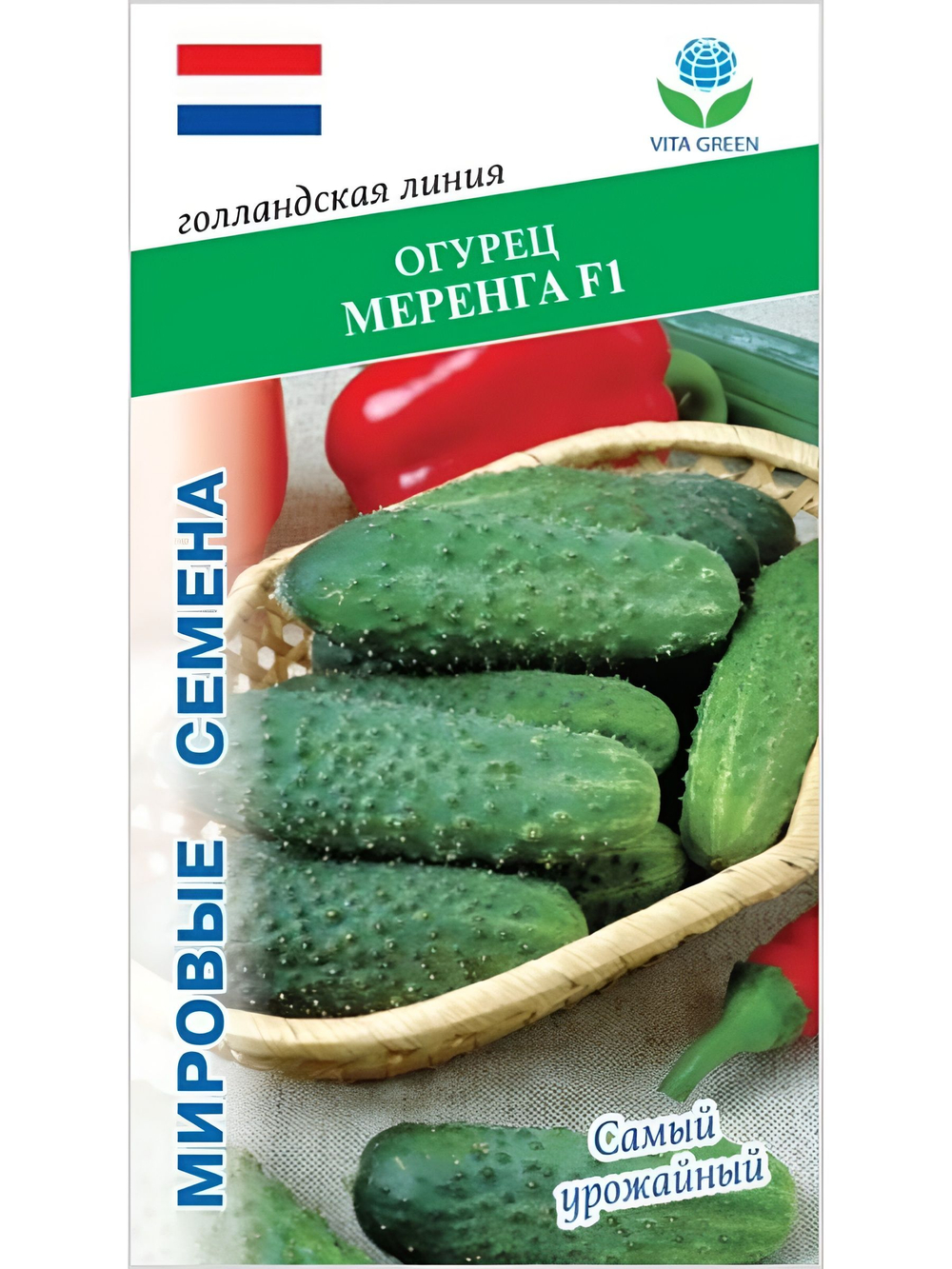 Семена огурцов Меренга F1, 7 семян (Vita Green / Вита Грин)