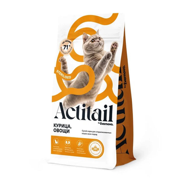 Сухой корм Actitail для стерилизованных кошек с курицей и добавлением овощей