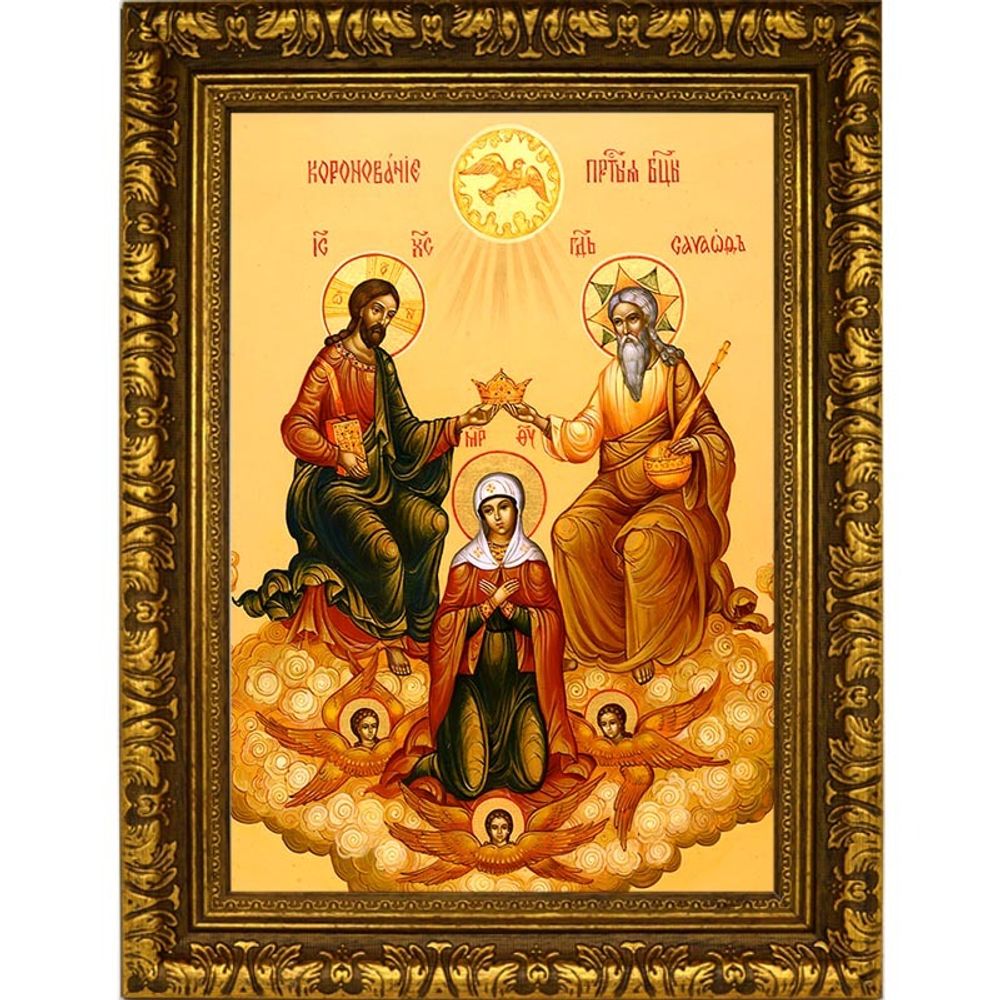 Коронование Пресвятой Богородицы. Икона на холсте.