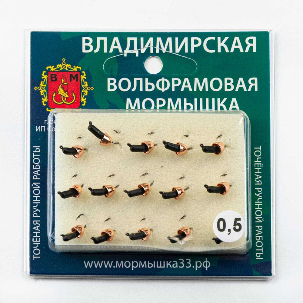 Мормышка Владимирская 569 "Гвоздик с латунным колокольчиком медь" с коронкой, 2мм, 0.5гр (15шт/уп)