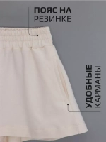 Костюм для девочки, футболка и шорты