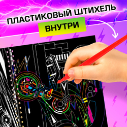 Гравюры для мальчиков «Стирай, рисуй», 10 гравюр, со штихелем
