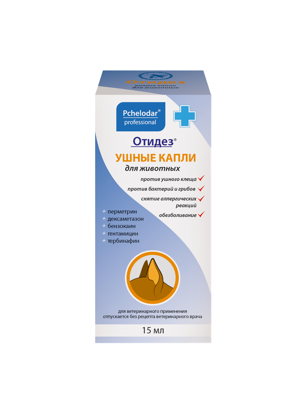 ОТИДЕЗ Капли ушные комплексные, 15 мл