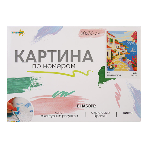 ХОББИХИТ Картина по номерам, комплект (основа, акриловые краски, кисть), 20х30см