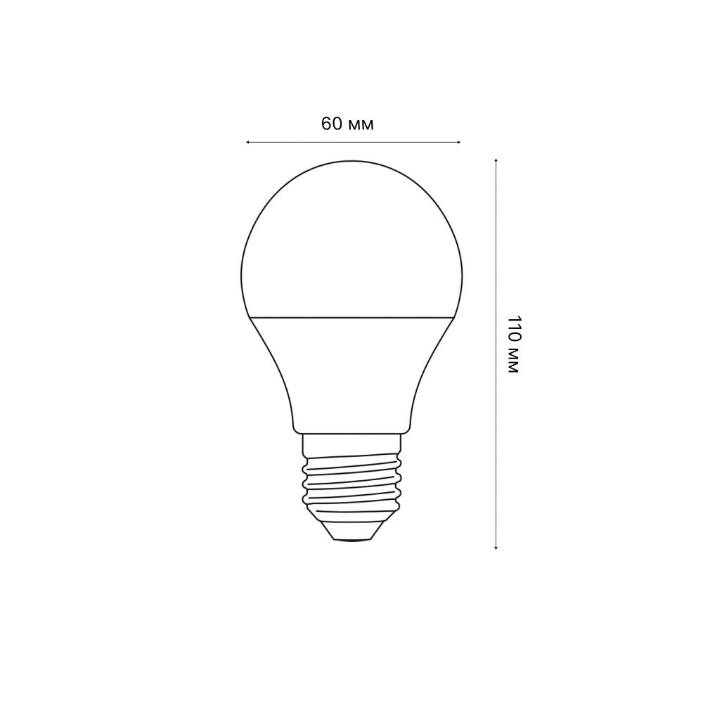 LED-A60-10W-4000K-E27-FR-SLS Лампа светодиодная. Форма A. матовая. Белый свет 4000K. ТМ Volpe