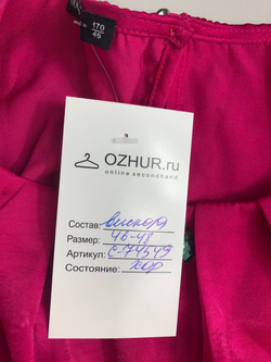 Блузка Oodji яркая 46-48 размер