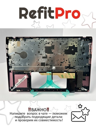 Верхняя панель с клавиатурой (топкейс) для ноутбука MSI Prestige 14 A10/розовая (957-14C113E-C15)