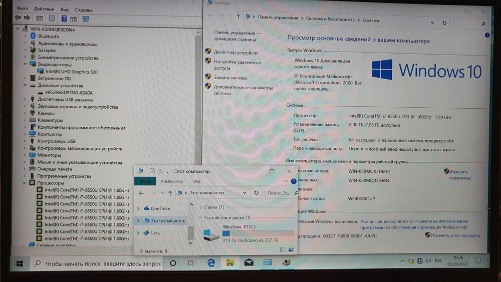 Ультрабук 13" Lenovo i7-8/8 Gb/FHD