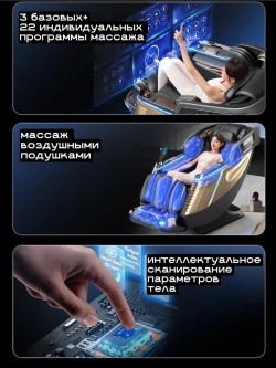 Массажное кресло GTRacer GT-L39S черное золото