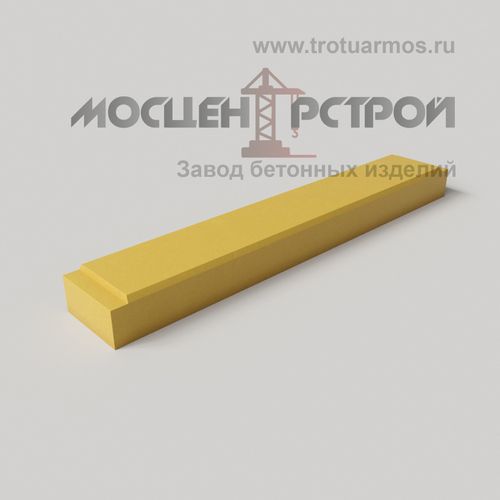 Тактильная Шуцлиния 630х100х55