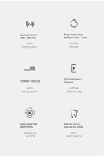 Электрическая зубная щетка Wulabai Huо-Electric Toothbrush