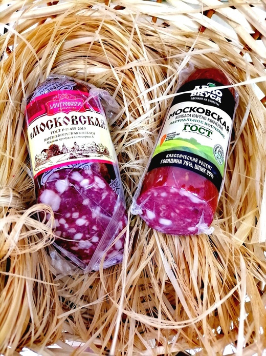 Колбаса Московская в/к, кг