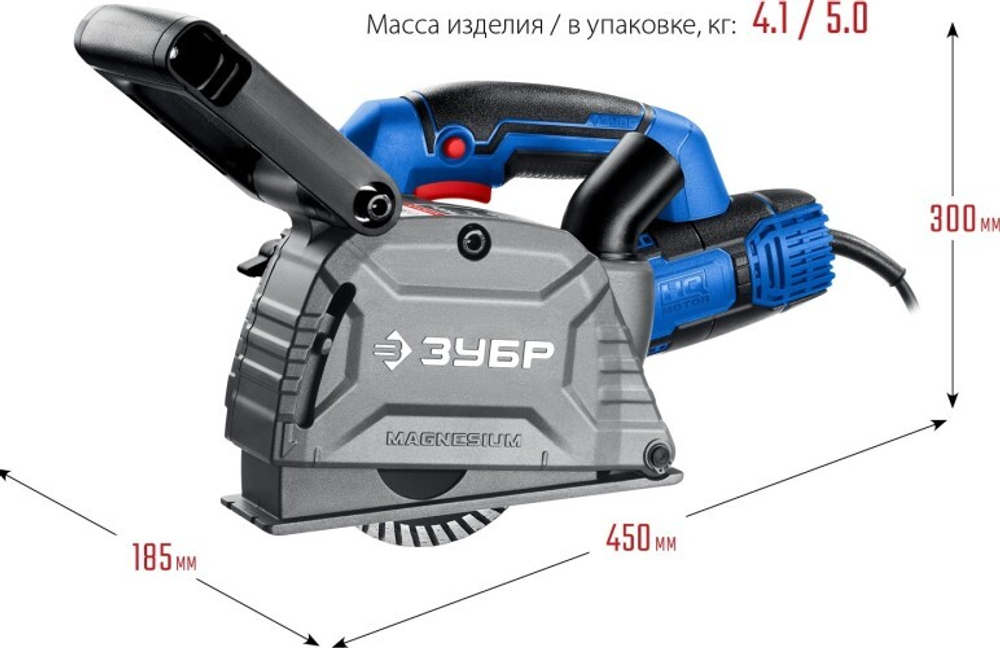 Штроборез сетевой ЗУБР ЗШ d 125 мм ЗШ-П30-1600 ПСТ
