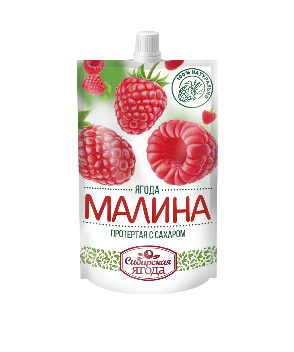 малина