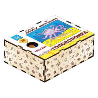 Головоломка"Многоугольники. Осьминог"