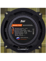 Акустика эстрадная AMP MASS FR52 2 шт